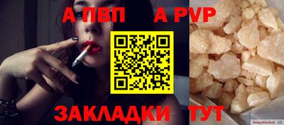 сатива Братск