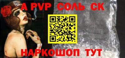 бошки Брянск