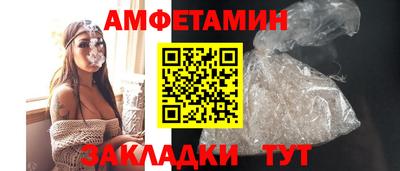 бошки Брянск