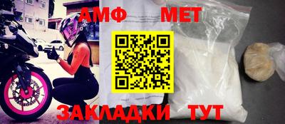 сатива Братск