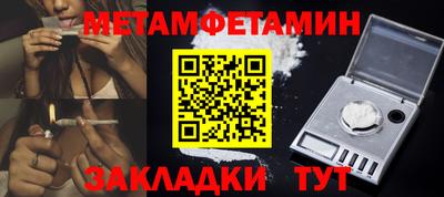 сатива Братск
