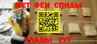 сатива Братск