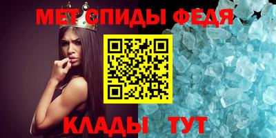 сатива Братск