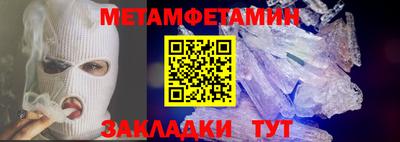 бошки Брянск