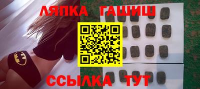сатива Братск