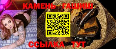 бошки Брянск