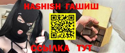 бошки Брянск