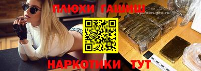 сатива Братск