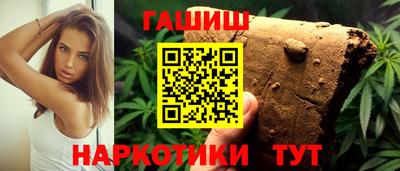 бошки Брянск