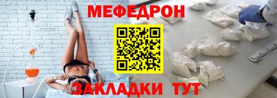 сатива Братск