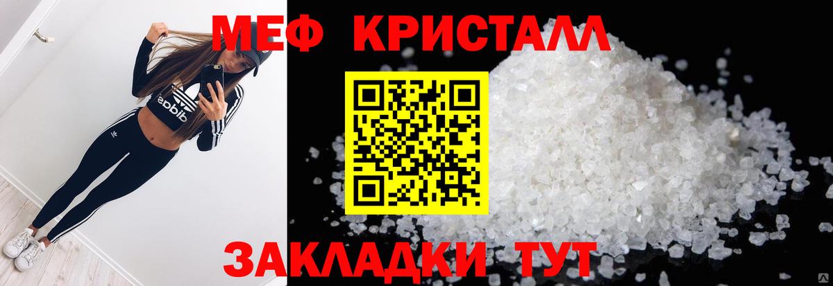 Балашиха  Мефедрон 4 MMC  Вход с VPN 