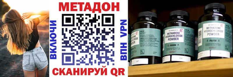 Метадон VHQ  Балашиха 