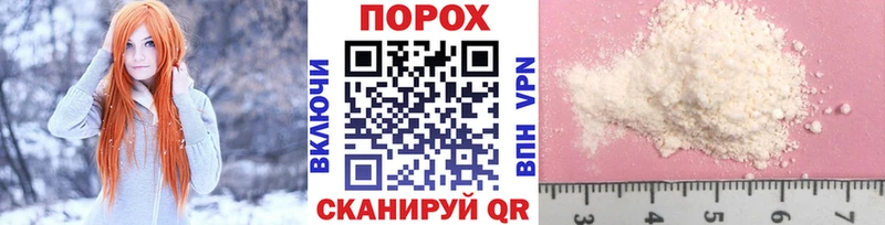 МЕТАМФЕТАМИН кристалл  omg онион  Балашиха 