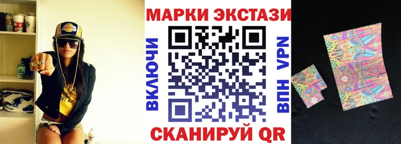 Марки N-bome 1,5мг  кракен онион  Балашиха 