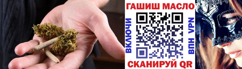 ТГК жижа  OMG как зайти  Балашиха 