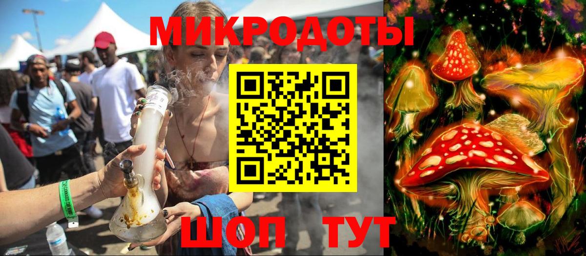 Галлюциногенные грибы прущие грибы Балашиха