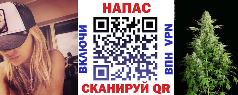 ОМГ ОМГ как зайти  Балашиха  Канабис Bruce Banner 